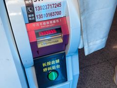 -APM自助拍照机(新天地地铁站店)