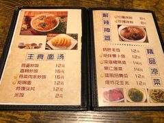 菜单-辣帮结派·成都冷锅串串香