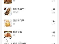 -俄士厨房(五棵松华熙LIVE店)