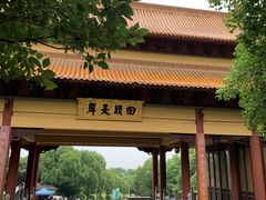 -方山风景区定林寺
