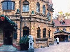 -马勒别墅饭店(静安寺店)