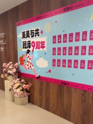 -顾泽医疗美容