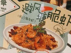 -翠华餐厅(维璟印象城店)