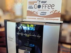 -成都安仁福朋喜来登酒店