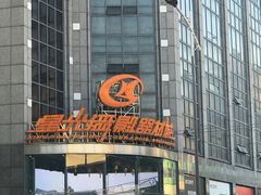 -星光摄影器材城