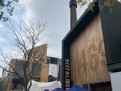 -尚牛社会 Beef & Liberty(金桥EKA天物店)