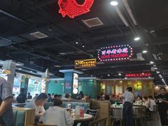 -老街鱼嘴巴(坡子街老店)