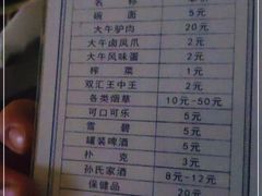 -兴芮温泉度假区