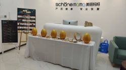 -妈妈时光机医疗产后修复(南山茂业百货店)