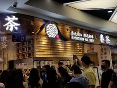 -眷茶(赛格国际购物中心店)