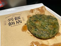 -兴仙饭店·闽味海鲜(马尾总店)