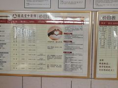 -通透堂中医·精准推拿(旗舰店)