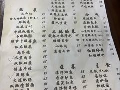 -成都味道(望江西路店)