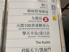 -天然豚骨拉面专门店 一兰(铜锣湾店)