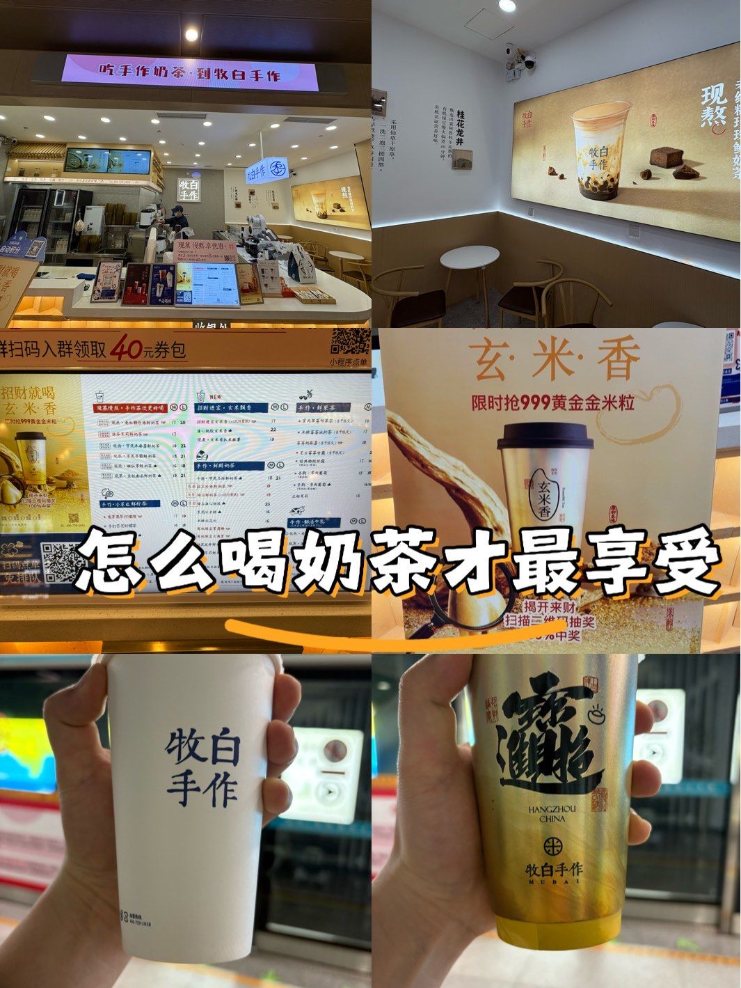 奶茶店起名大全招财名字(奶茶店起名大全招财名字女)