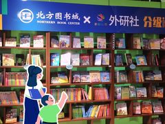 -北方图书城(沈阳天地店)