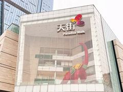 -首开·龙湖成都西宸天街