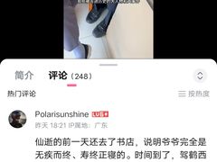 -文学山房旧书店