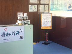 -顺强宠物诊所·狂犬免疫·夜诊·骨科(嘉定店)