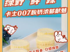 -7fresh七鲜(大族广场店)