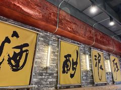 -郭铁柱·泥炉老火锅(江北龙湖天街店)