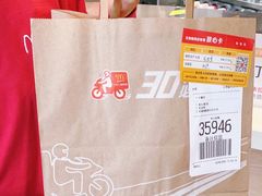 -麦当劳(燕顺路店)