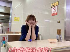 乌啦啦座位-玉华饮食店(茅台路店)
