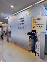 -JustHer宁波珈禾医疗美容医院