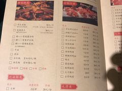 菜单-鸿姐老火锅(静安店)