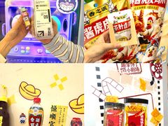 -上海世纪汇广场