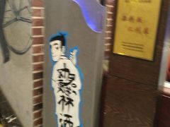 -喝丢一只鞋辣炒海鲜小烧烤(三八广场店)