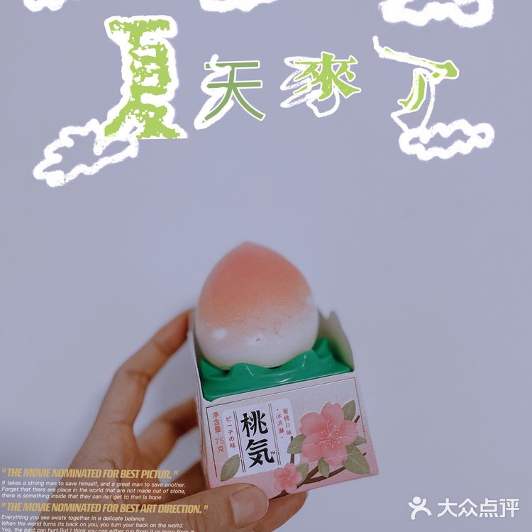 这样过夏天才对味‼️三种最火冰淇淋测评‼️