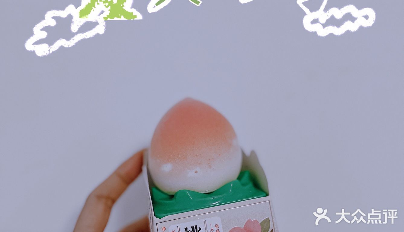 这样过夏天才对味‼️三种最火冰淇淋测评‼️