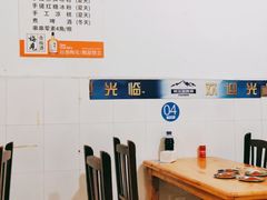 大堂-乐山长药老地方油炸串串(峨眉四中店)