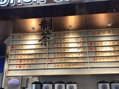-眷茶(赛格国际购物中心店)