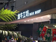 -吾悦广场(南京鼓楼店)