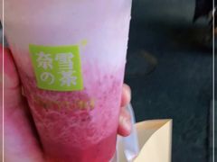 -奈雪的茶(湖滨银泰in77C区PRO店)