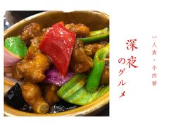 -祈胜邨•顺德鱼生•顺德菜(容桂店)