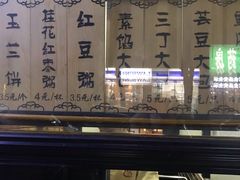 -不二心包子铺(二七广场店)