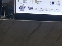 -茶百道(江北万达金街店)
