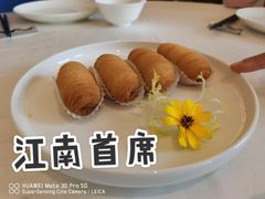 飘香榴莲酥-湛江菜.江南首席(昆山店)