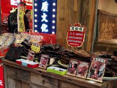 -嘉凌码头·重庆特产手工火锅底料(洪崖洞九楼店)