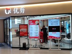 -北京华联购物中心(同成街店)
