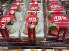 -味多美蛋糕(劲松京客隆店)
