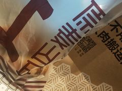 -原麦山丘(五棵松华熙店)