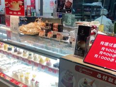 -西村叔叔的店(黄岛青医附院店)