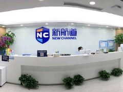 -新航道雅思托福·留学·考研培训(人民广场校区)