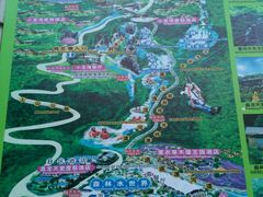 -德庆盘龙峡生态旅游区