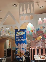 -奈尔宝·儿童乐园·亲子餐厅(星河湾店)