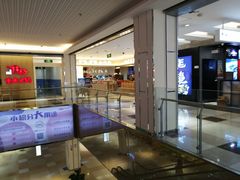 -北京华联购物中心(同成街店)